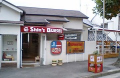 シンズ1