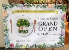 20170422(G 1)