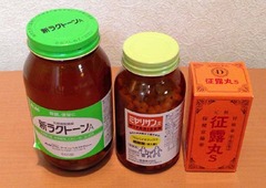 クレオソ2
