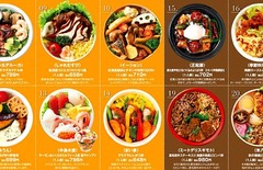ぶりグラ2