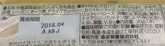 20170816(P 4)