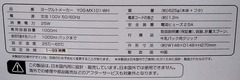 20181123(Y 3)