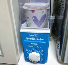 カスピ海ヨーグ2