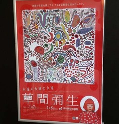 草間5