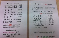ちょいめし3