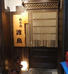 20180213(W 1)