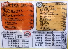 20170115(Y 5)
