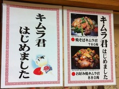 ざんま4