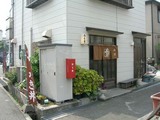 山信1