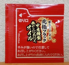 20190301(M 5)