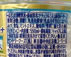 リーナ3