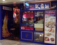 貝バル2