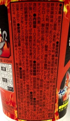 とんが4