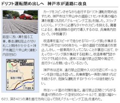 グルービング工法1