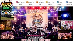 20180727(H 3)