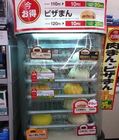 メガ肉ま1