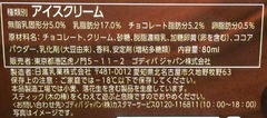 ゴデ3