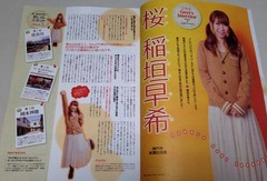 灘Walk3