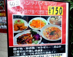 ねぎや2