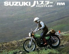 ハスラ2