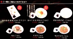 而今8
