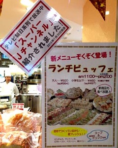 サンドッグ3