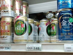キリンフリー1