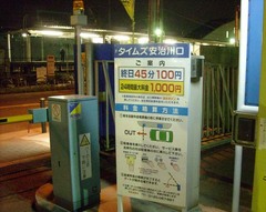 団長2