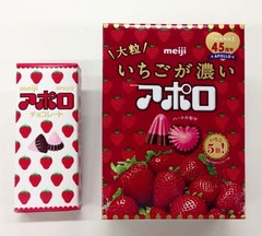 アポロ2