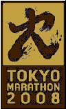 東京マラソン