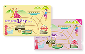 1DAYパス