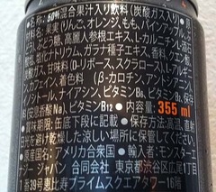 モンスター6