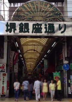 ぎん7