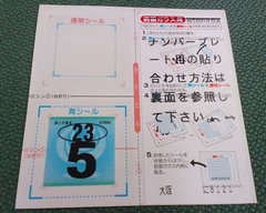 ユーザー車検体9