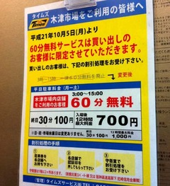 うどんの大和8