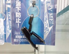 落下防止ストラップ3