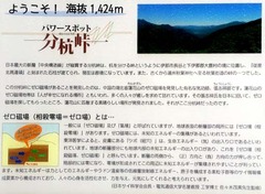 20170903(B 4)