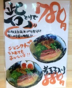 砦2