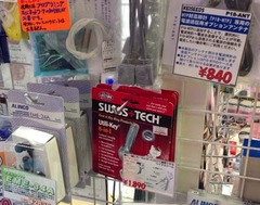 ユーティリキー1
