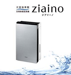 20170829(Z 1)