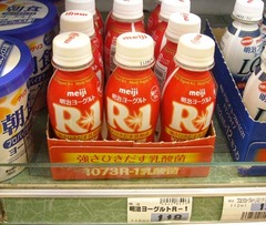 R-1乳酸菌