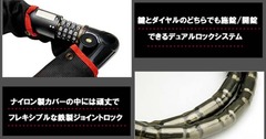 ハイブリッドロック2
