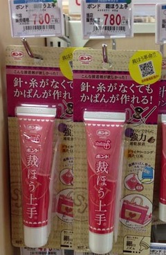 ユザ4