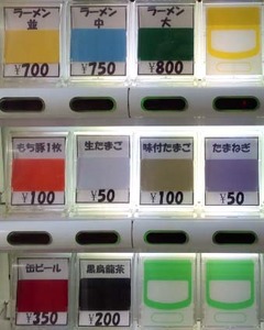 影郎3