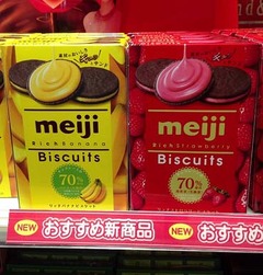 リッチビスケ1