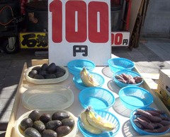 10円自販機5
