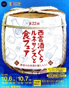 20180928(N 1)