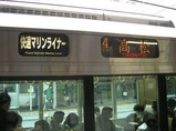 讃岐ツアー2