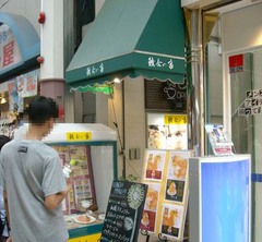 屋久島観光17