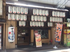 てつた1
